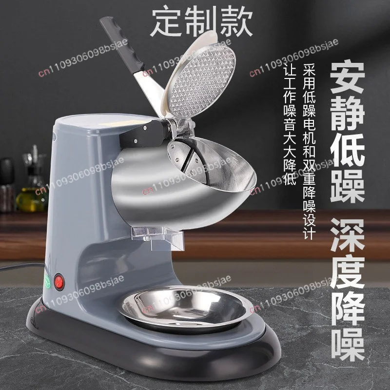 Ice crusher Commercial high-power ice shaver Cross-border small electric stall Milk tea shop smoothie machine