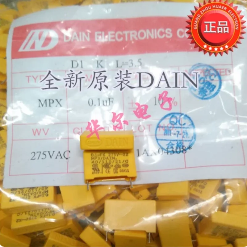 10pcs-100pcs Safety regulation X2 capacitor 104 275V 0.1UF 305VAC original Taiwan DAIN