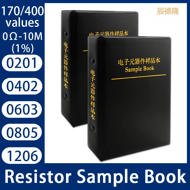 

Конденсаторный резистор Смешанная книга 0201 0402 0603 0805 1206 1% SMD чип сопротивление 0R-10M емкость набор в ассортименте набор образцов