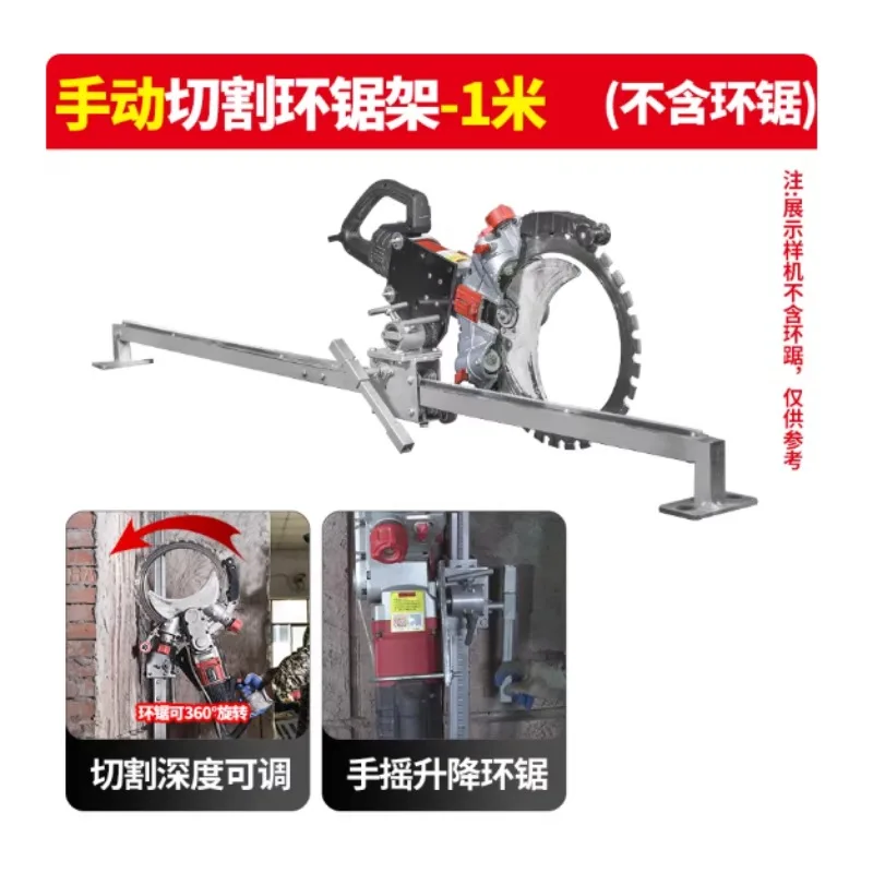 Single Stone Cutting Machine Large Wall Cutting Machine Concrete Wall Cutting Water Power Slotting Machine Open Door and Window