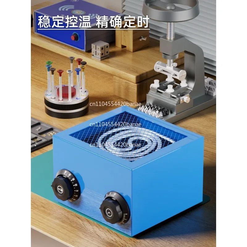 Watch repair tool Electric drying Hot air dryer Watch movement Parts accessories Drying belt Timed temperature adjustment