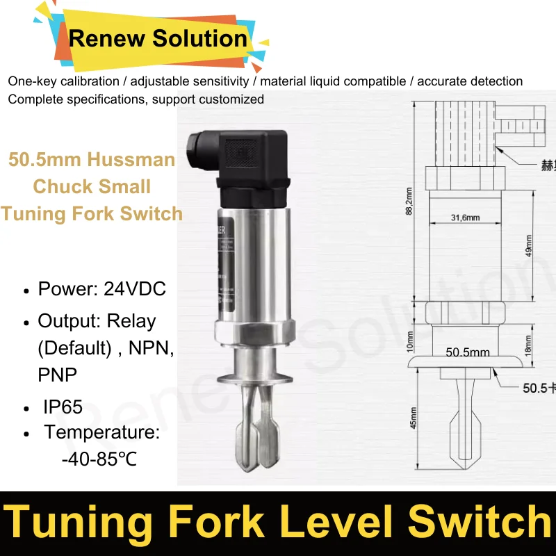 Tuning Fork Liquid Level Meter Switch High Temperature Water Level Controller Stainless Steel Level Sensor Limit Switch