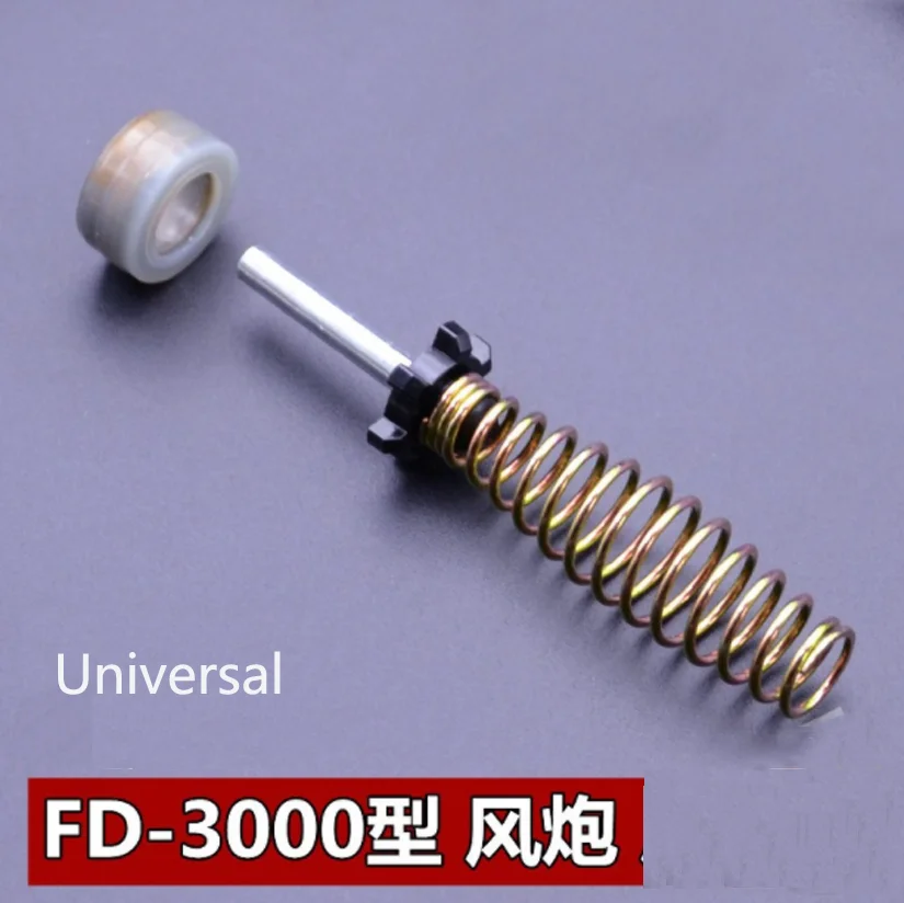 Pneumatic Wrench Parts Small Wind Cannon Intake Valve Spring Plug Seal Ring FD-3000 Universal