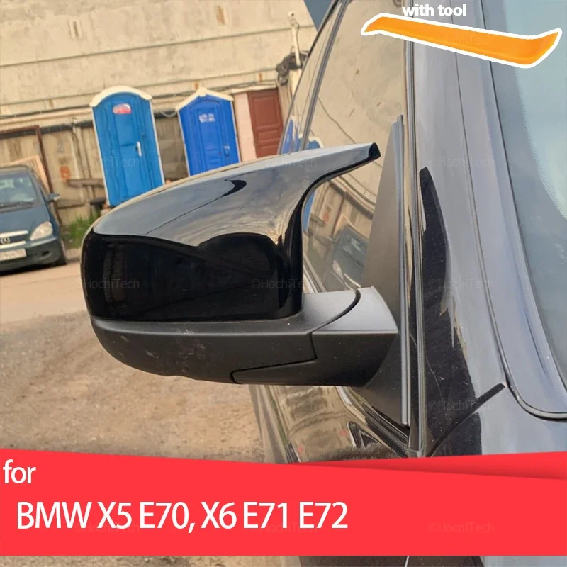 

Крышки зеркал заднего вида для Volkswagen для BMW X5 E70 2008-2014, чехол для зеркал заднего вида с инструментами, аксессуары для держателя отделки