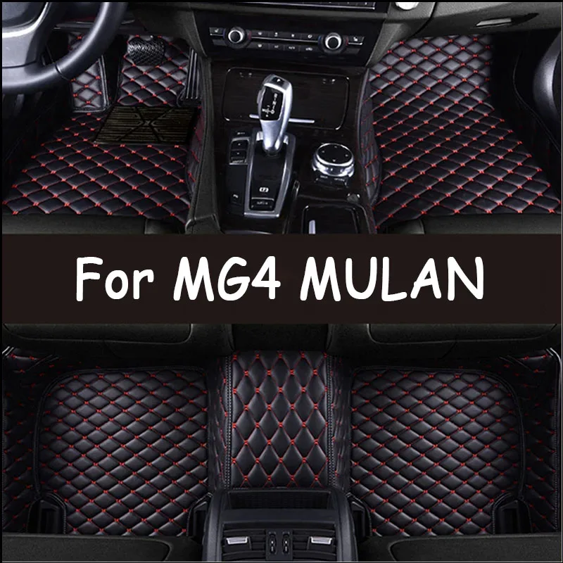 Car Floor Mats For MG4 MULAN 2022 DropShipping Center Auto Interior Accessories 100% Fit Leather Carpets Rugs Foot Pads