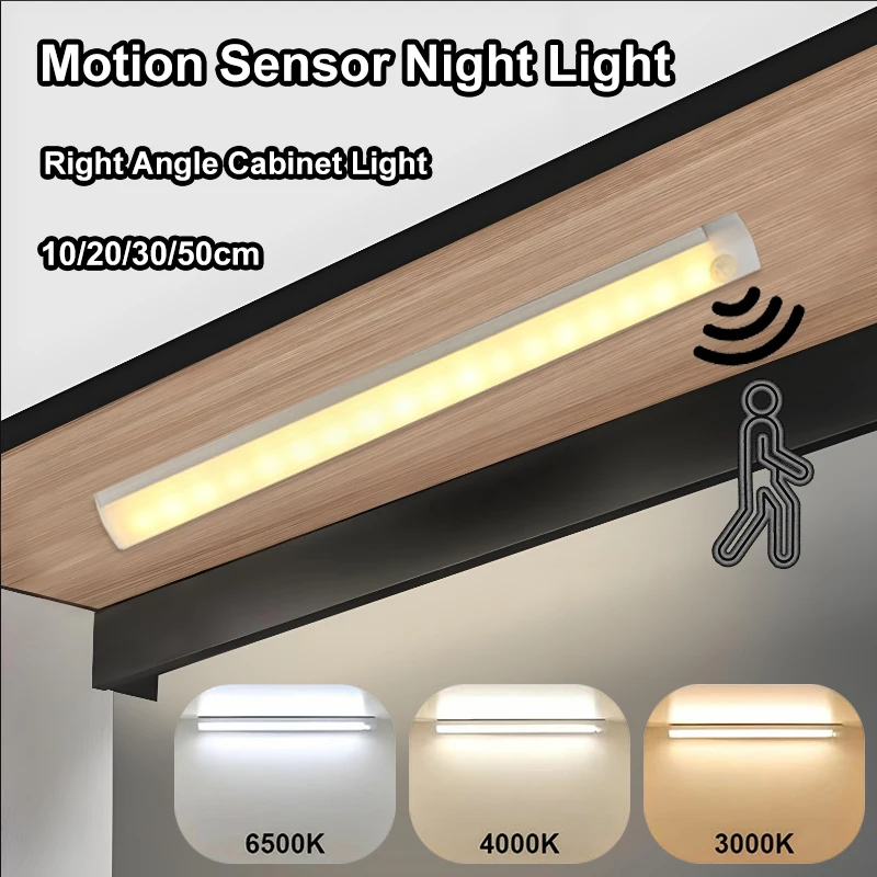 

90° Cabinet Light Motion Sensor Night Light Wireless USB Rechargeable LED Lamp Decoration Kitchen Bedroom Office Wardrobe