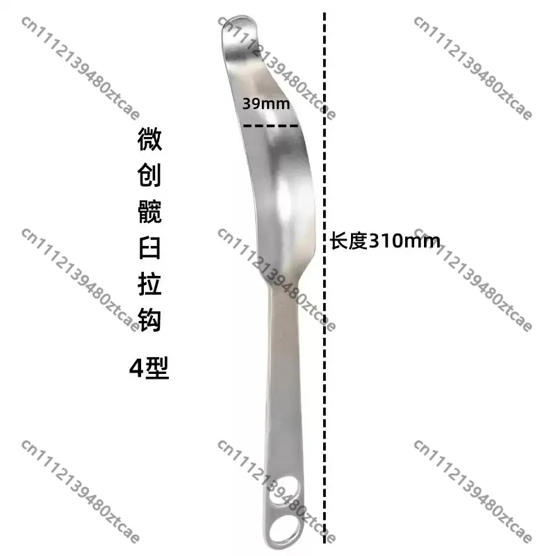Type 4 Minimally Invasive Acetabular Retractor Supine Anterior Approach Orthopedic Autoclavable Instrument