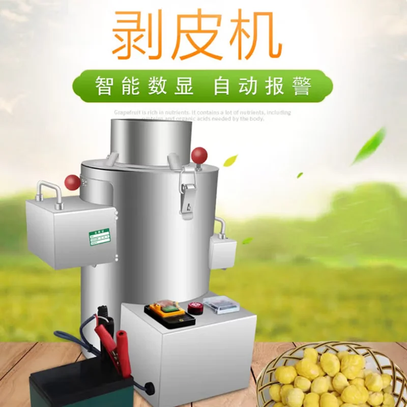 آلة تقشير الكستناء عالية الأداء آلة تقشير الكستناء الصغيرة الجديدة آلة معالجة الكستناء الكهربائية
