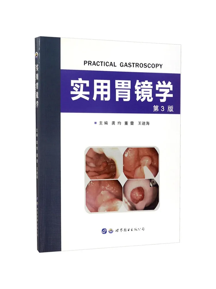 

Book-Winshare Practical Gastroscopy 3rd Edition