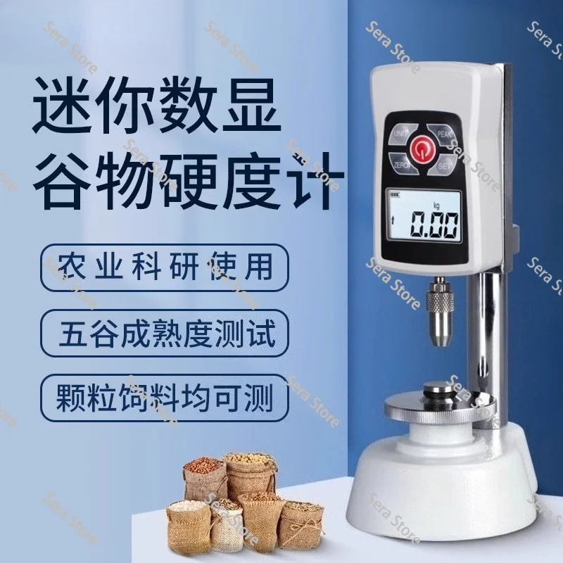 Digital Grain Hardness Tester Feed Cat Dog Food Soybean Rice Hardness Tester