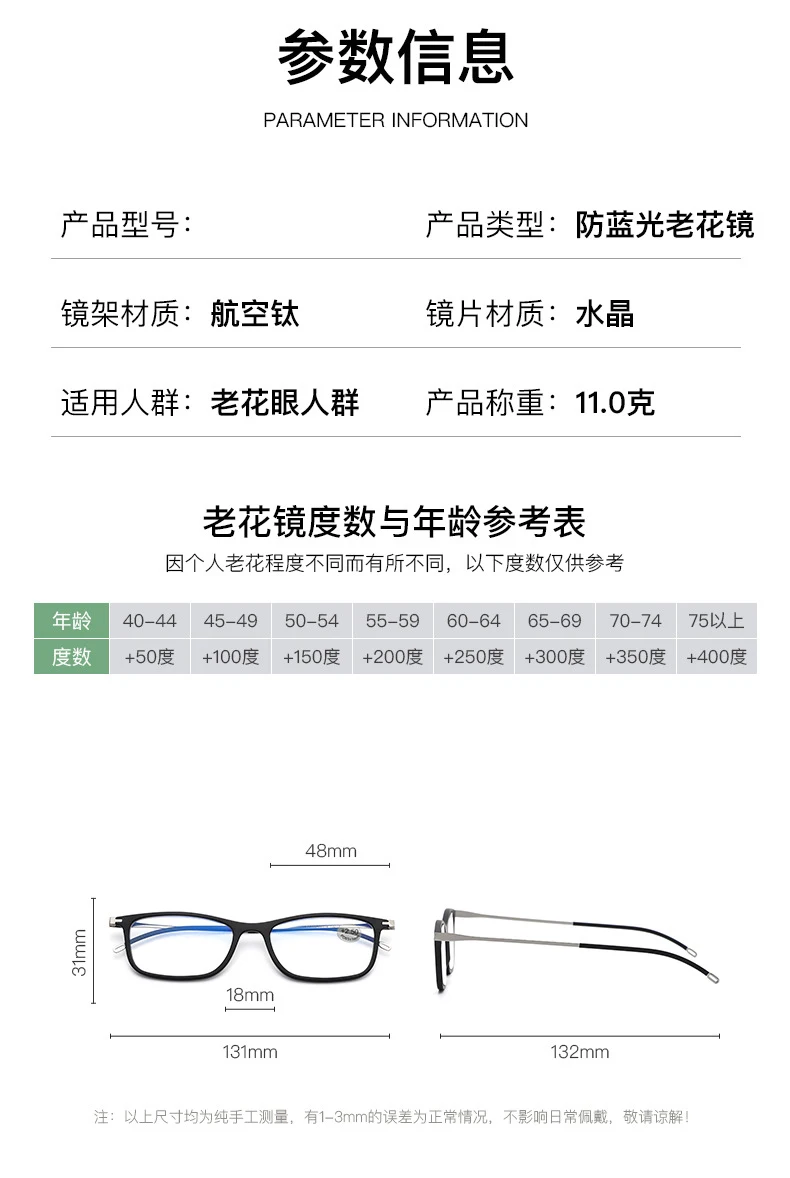 BOYSEEN Herren-Lesebrille mit blauem Lichtschutz, tragbare Taschenbrille mit ultradünner Box, 14 x 4 x 0,8 cm, Hyperopiebrille – Detail 7