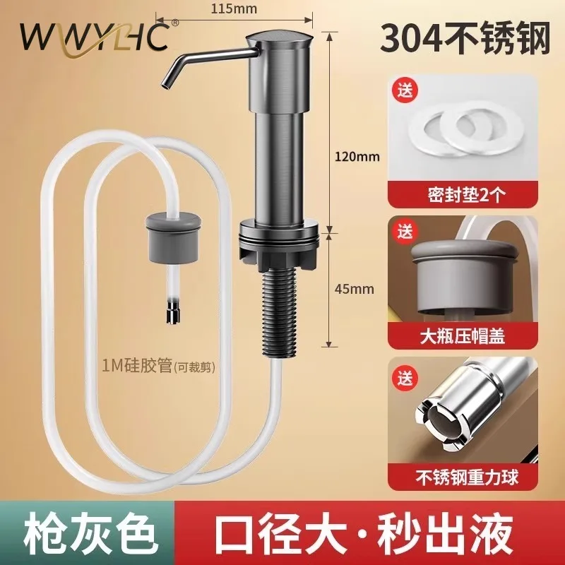 

Подходит для прижимного устройства для моющего средства, дозатора мыла для кухонной раковины, удлинителя, бытовой умывальника, удлинительной трубки прижимного устройства для моющего средства.