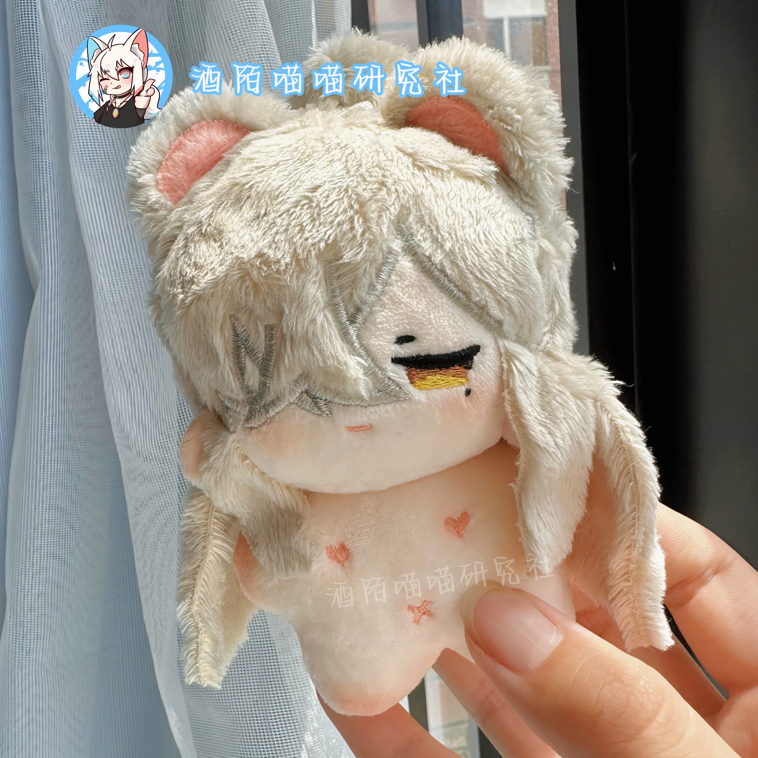 

Game Jingyuan Cute 10cm Plush Cotton Stuffed Doll Honkai: Star Rail Cosplay Plushie Starfish Body Cosplay Kawaii Gifts