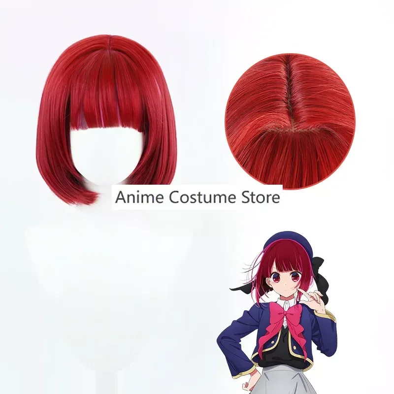 Kana New Cosplay Costumes Ruby Hoshino Cosplay Costume Maid Outfit Kana Red Cute Lolita Dress Cos Outfit Women Xmas Gifts