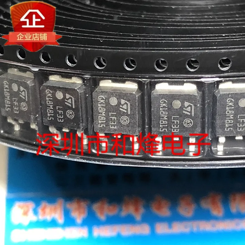 5PCS-10PCS LF33 LF33CDT-TR TO-252 NEW AND ORIGINAL ON STOCK