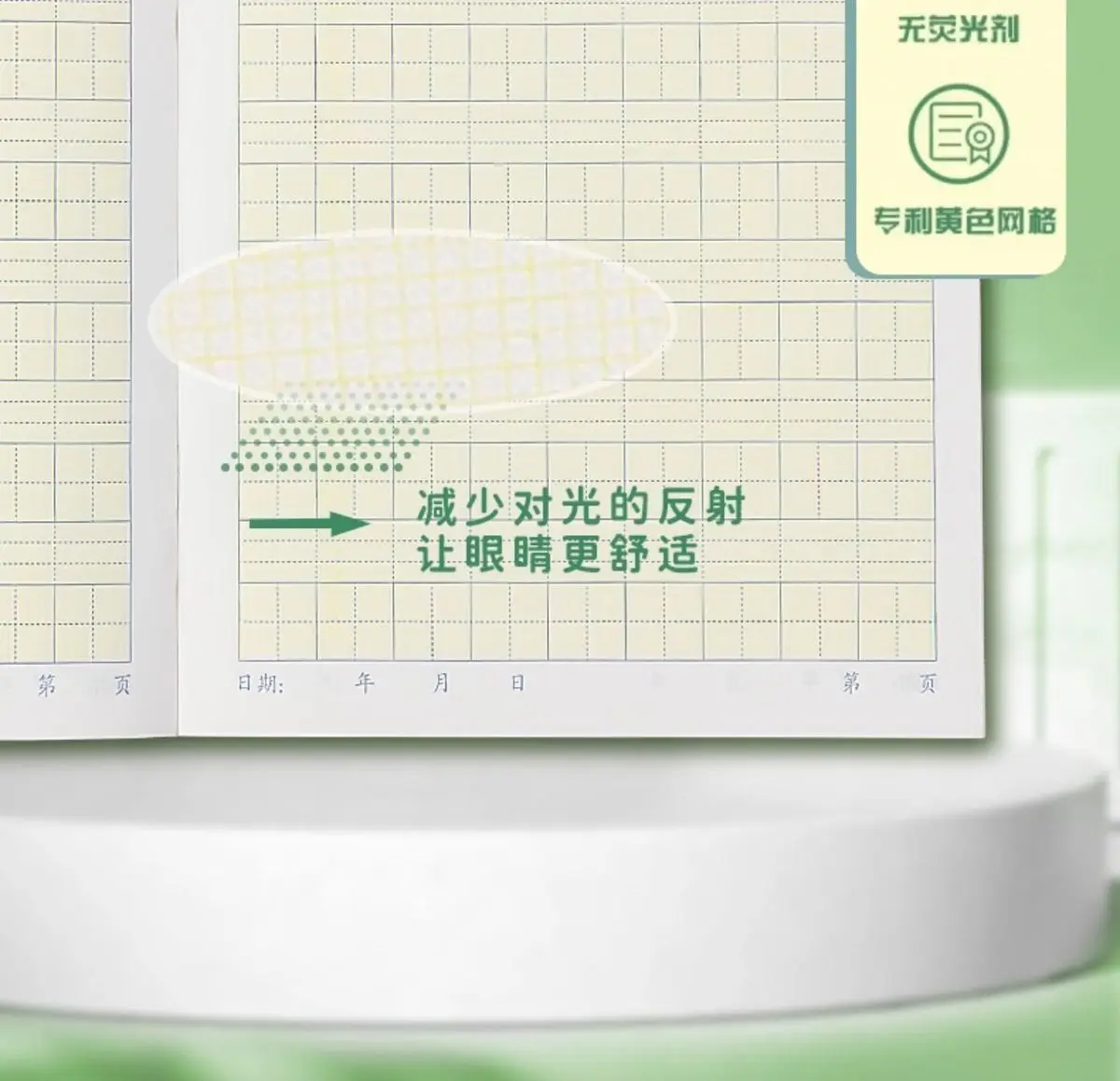 5PCS Tianzige 25K Übungsbuch-Set für Grund- und Sekundarschüler, Anti-Myopie, Schreibwaren zum Lernen chinesischer Schriftzeichen – Detail 10