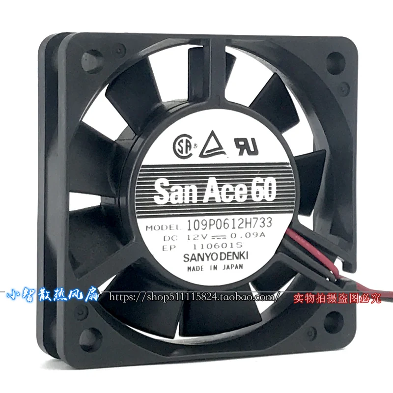 ORIGINAL 109P0612H733 12V 0.09A 6015 60*60*15mm KIPAS PENDINGIN BARU RADIATOR
