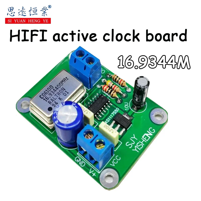 1pcs DLHiFi HIFI Active Clock 16.9344M Active Crystal Oscillator Finished Diy Kit Board For CD DAC USB Decoder