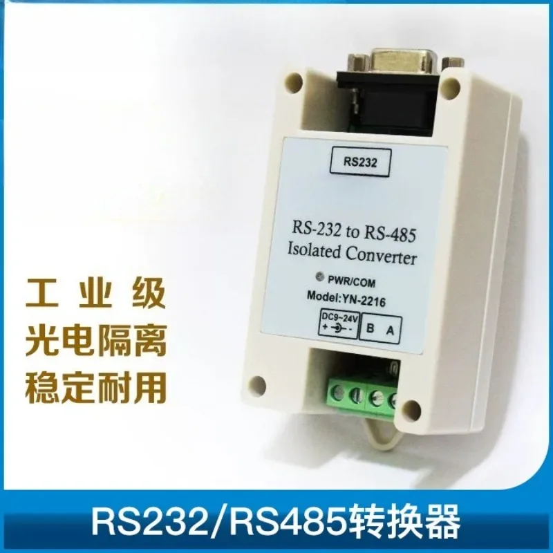 For YN2216 Industrial-grade Active-isolated RS232 To RS485 Serial Converter 232 To 485