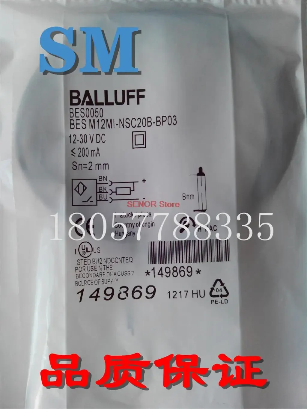 Inductive sensor BES M12MI-NSC20B-BP03 BES0050 quality assurance for one year