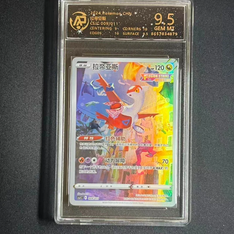 

In Stock Genguine Pkm Tcg Japanese Graded Cards Mewtwo Psyduck Charizard Mew Trading Cards Anime Rare Surprise Collection Gifts
