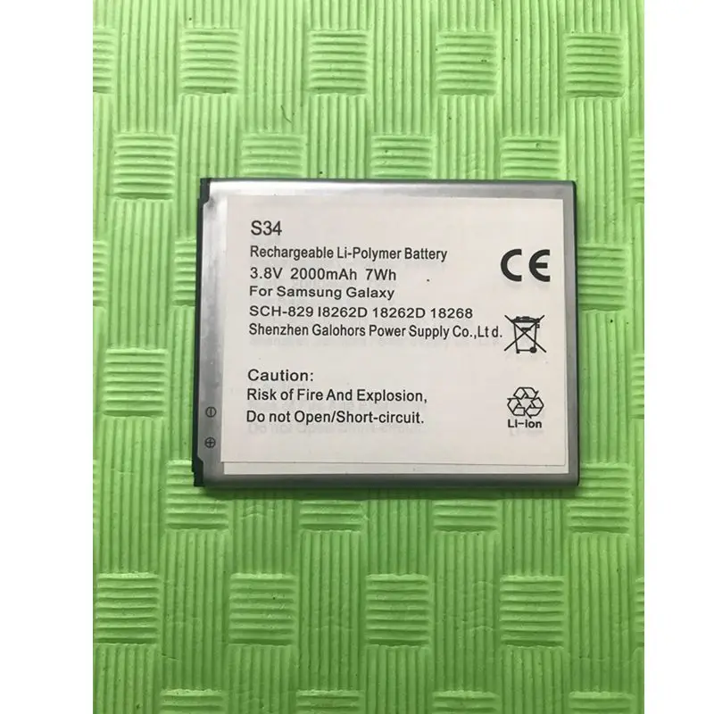 

10 шт./пакет литий-полимерный аккумулятор 3,8 В для Samsung Galaxy SCH-i829 I8262D 18262D 18268 EB 425365 LU Высокое качество