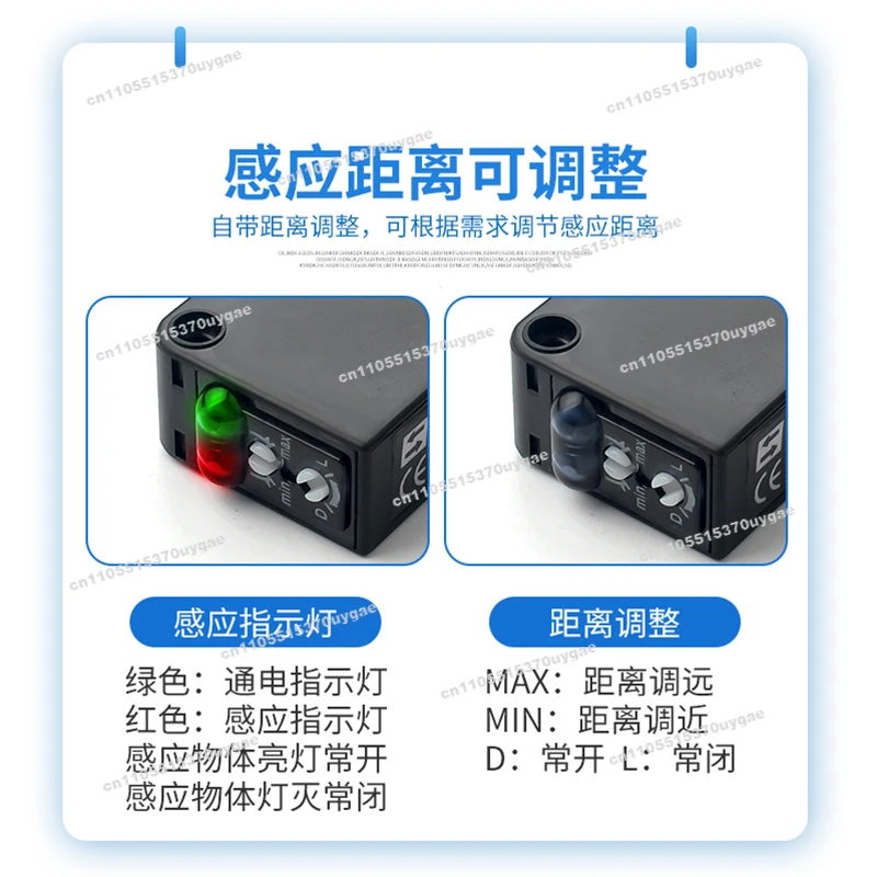 Infrared Diffuse Reflection Induction Photoelectric Switch Sensor E3Z-D61/D81 DC Normally Open and Normally Closed Adjustable