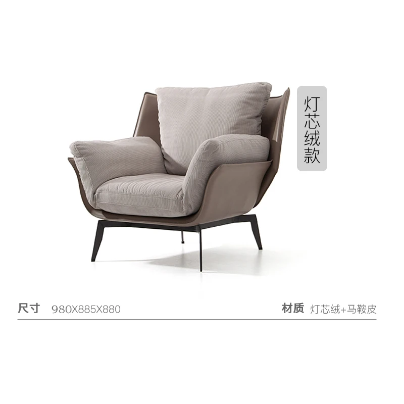 Nordic Accent Rocking Chair Arm Lounge Salon Mobile Luxury Living Room Chairs Office Floor Chaise Lounges Salon Furnitures