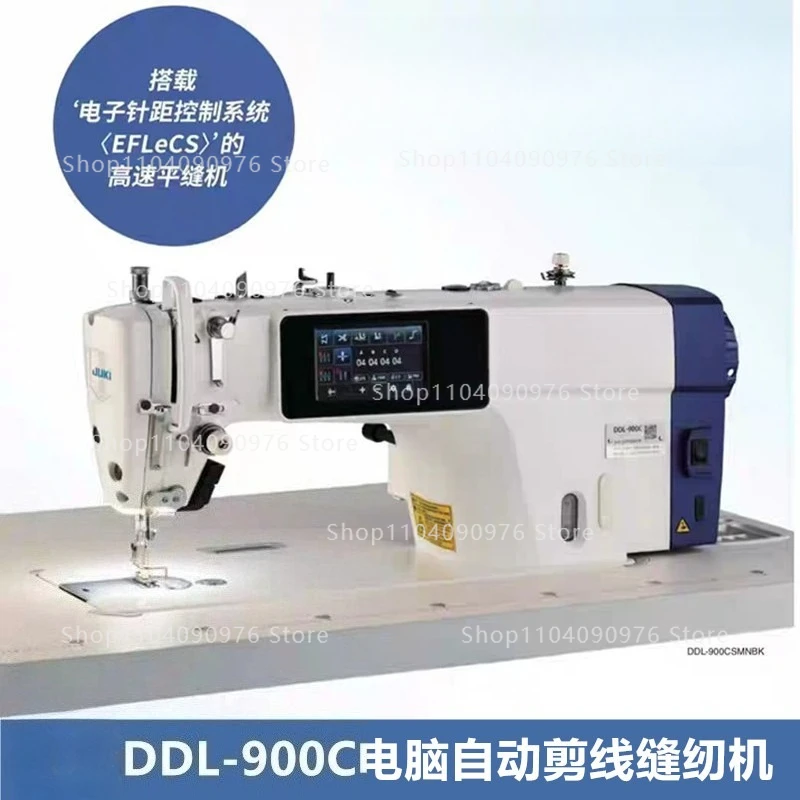 

Промышленная швейная машина 900C с компьютерным сенсорным экраном, автоматической обрезкой нити и подъемом прижимной лапки