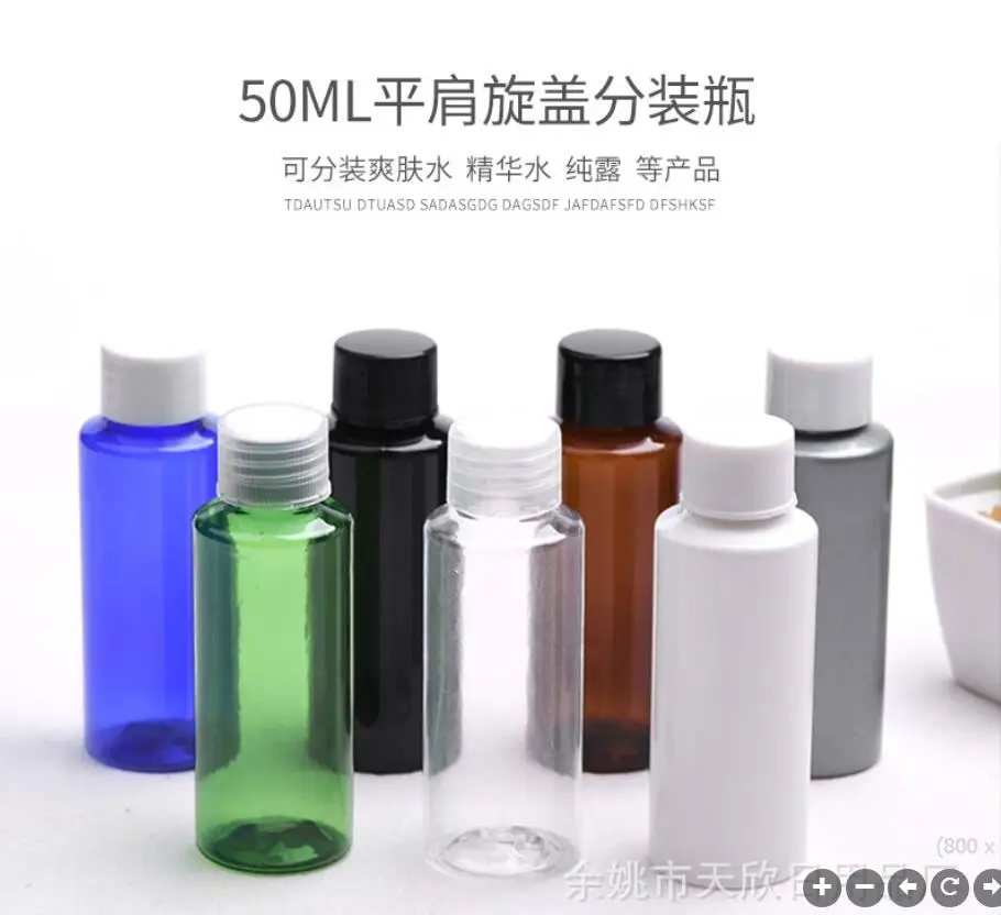 

50ml plastic PET pump bottle lotion emulsion serum toner essence sample testing moisture whitening skin care cosmetic packing