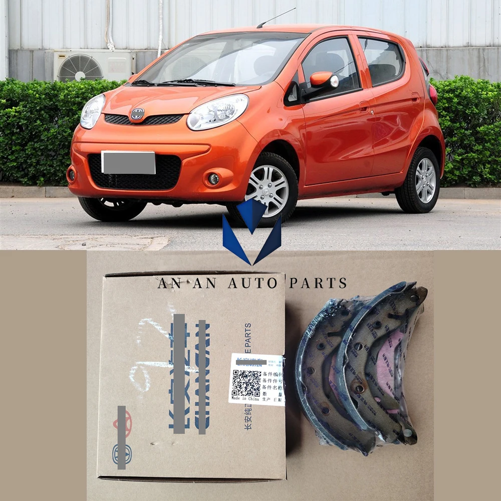 Модель 2010-2014 CHANGAN BENBEN MINI/BENNI Задние тормозные колодки Задние тормозные колодки Оригинальная заводская продукция