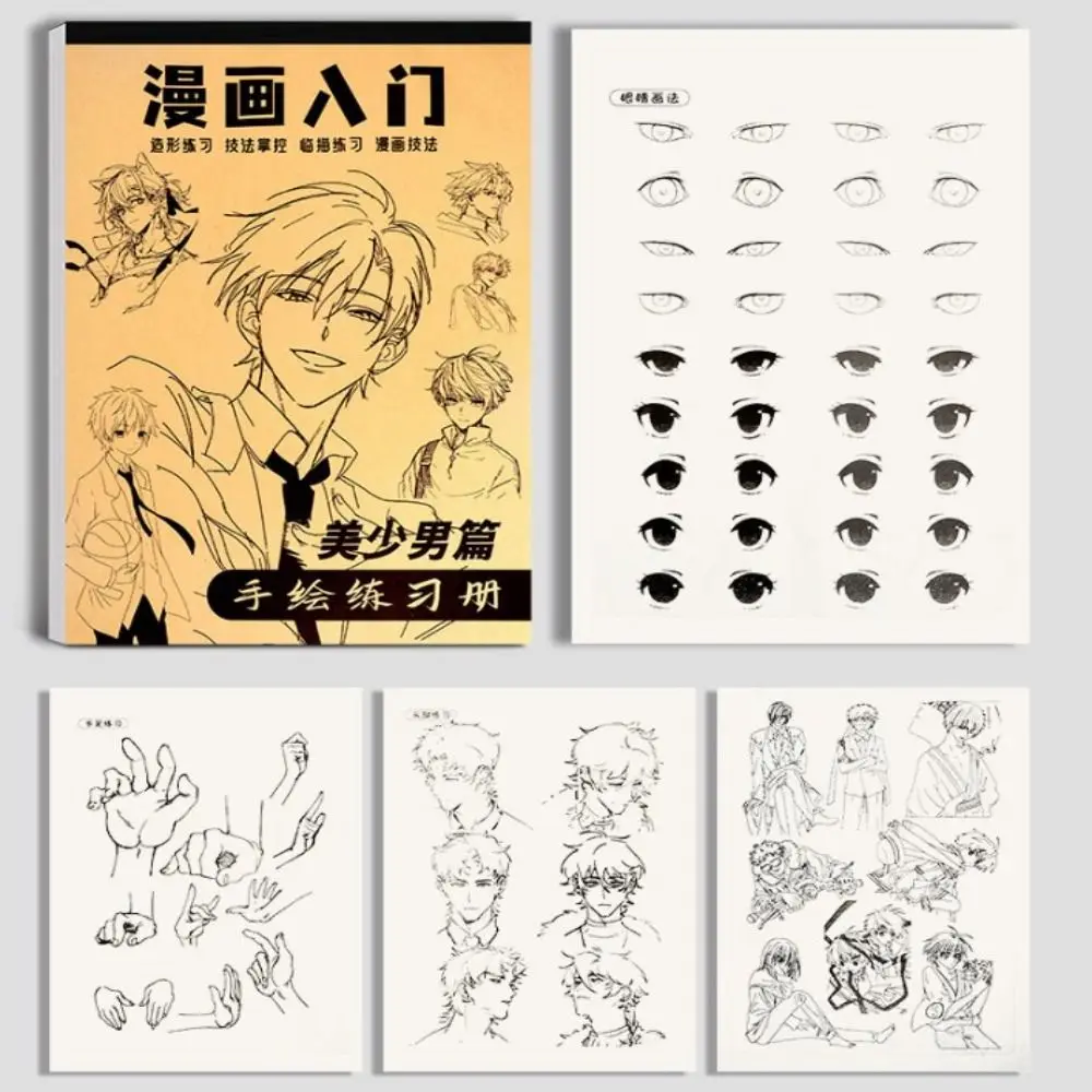 

Comics Girl Boy Anime Hand Drawn Book Novice Zero Basic Tracing Manga Sketching Tutorial Drawing Practice Comics Line Draft Book