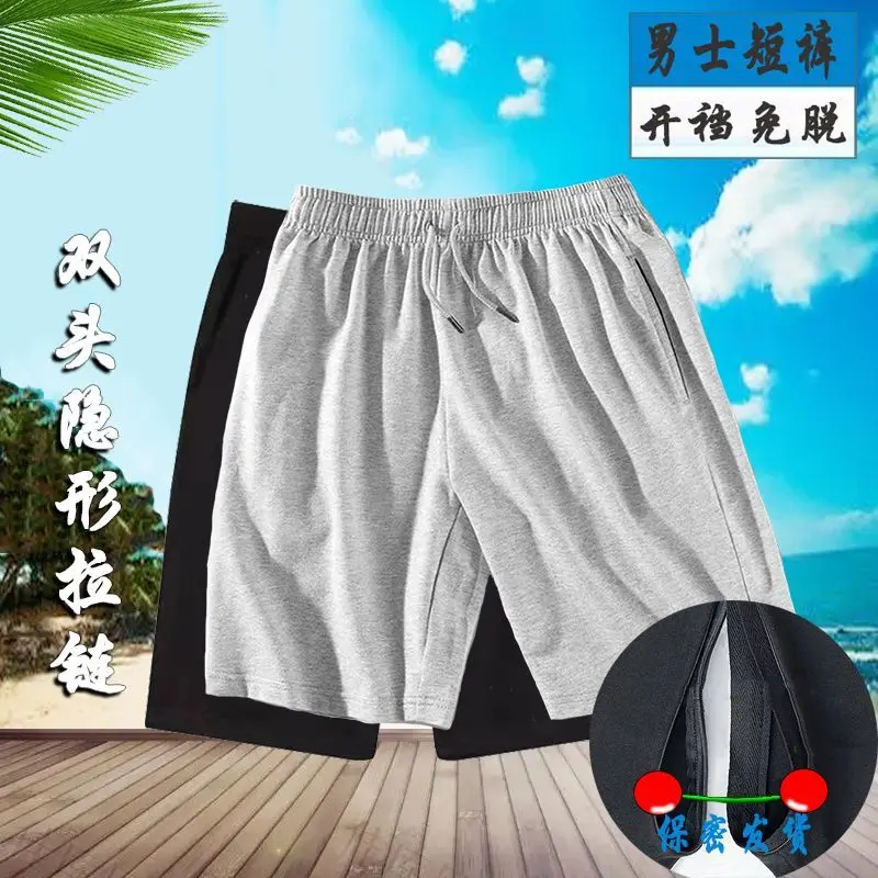 Autumn Spring Men's Invisible Zipper Open Crotch Underpants Outdoor Sports Mens Plus Size Casual Shorts