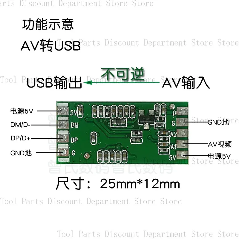 Analog AV Signal To Digital USB Camera Module CVBS To TYPE-C Board UVC Drive