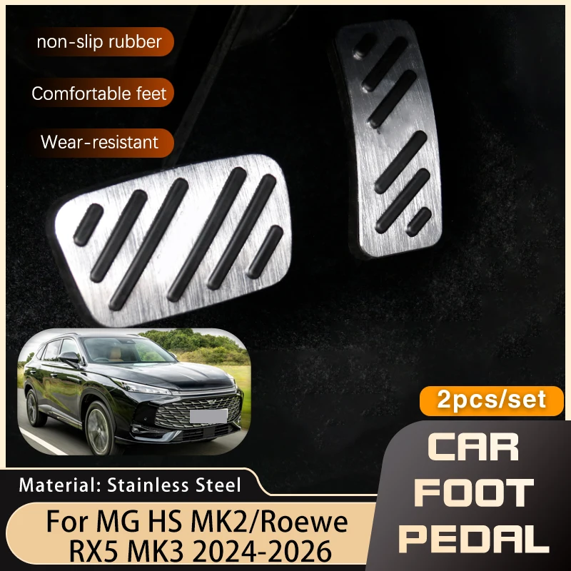 Stainless Steel Car Pedals For MG HS MK2 Roewe RX5 MK3 2024 2025 2026 Accelerator Brake Non-slip Pedal Cover Pad Car Accessories