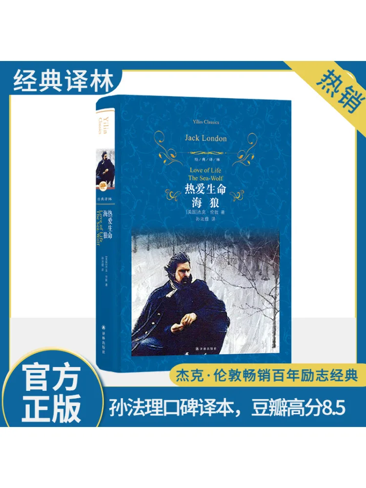 

Книга-Winshare Love Life Морской Волк