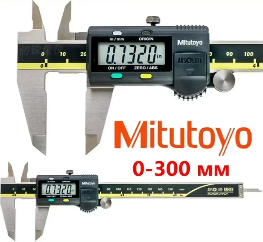 Mitutoyo Caliper 150/200/300mm LCD Digital Vernier Calipers Electronic Measuring Stainless Steel Caliper Digital