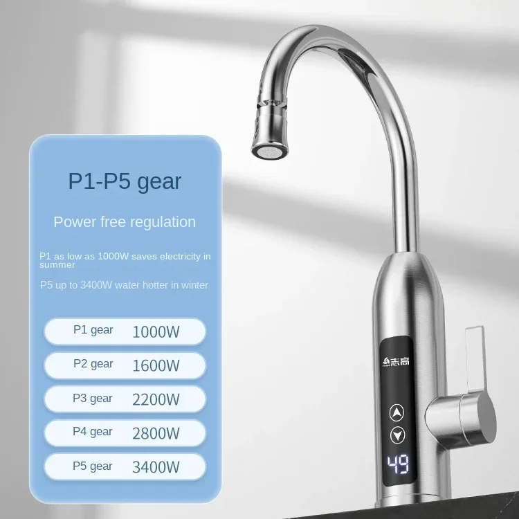 

Electric water faucet fast heating instant heating kitchen treasure fast tap water heat electric water heater home