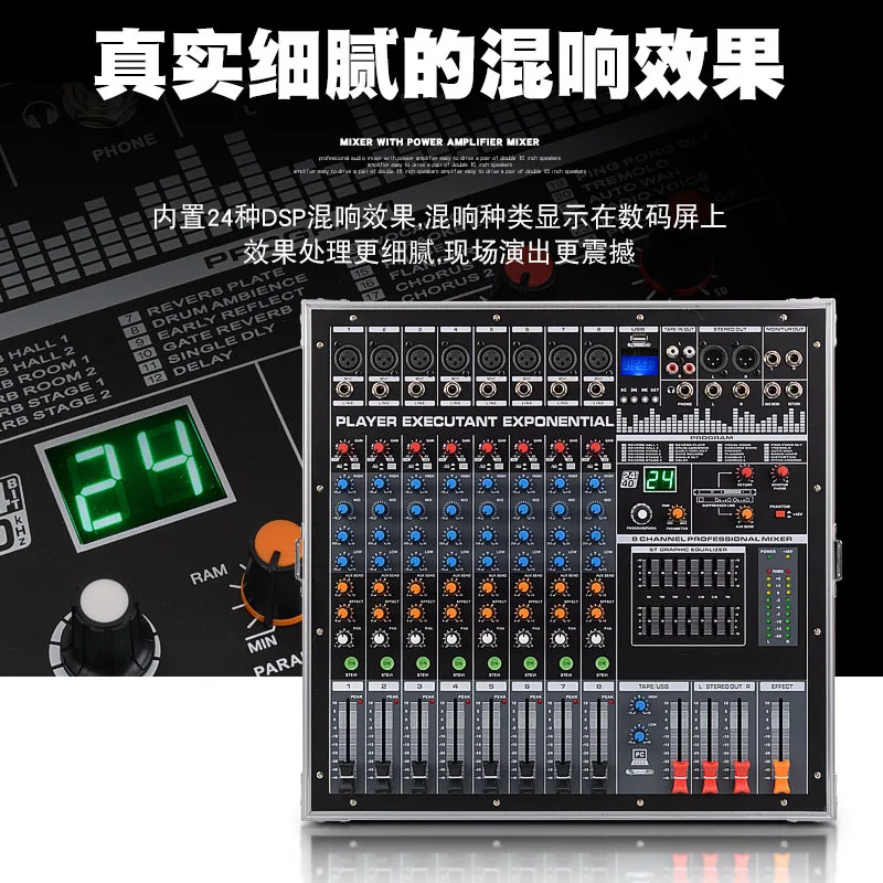 TLF Xtuga EPM08 portátil 24 DSP Reverb EQ 8 amplificador de potencia mezclador consola mezcladora con estuche de vuelo de aluminio