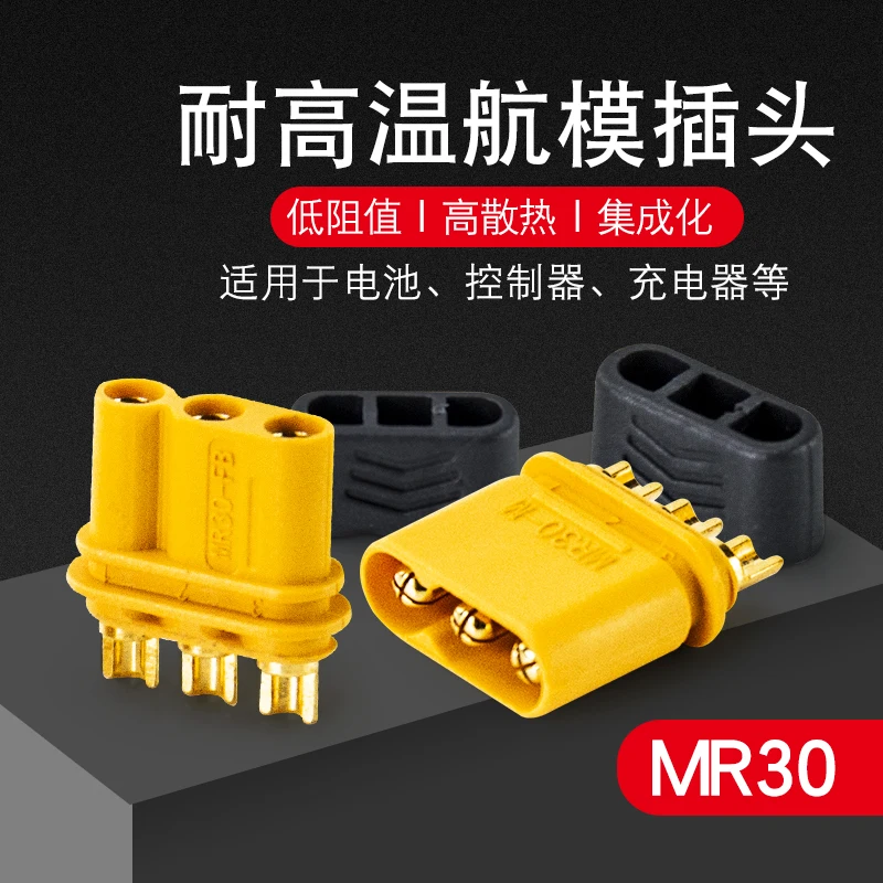 

Test of 3-core Electrical Connector Socket of Shun Bao Mr30 Plug 2mm Gold-plated Aircraft Model Xt30 Plug