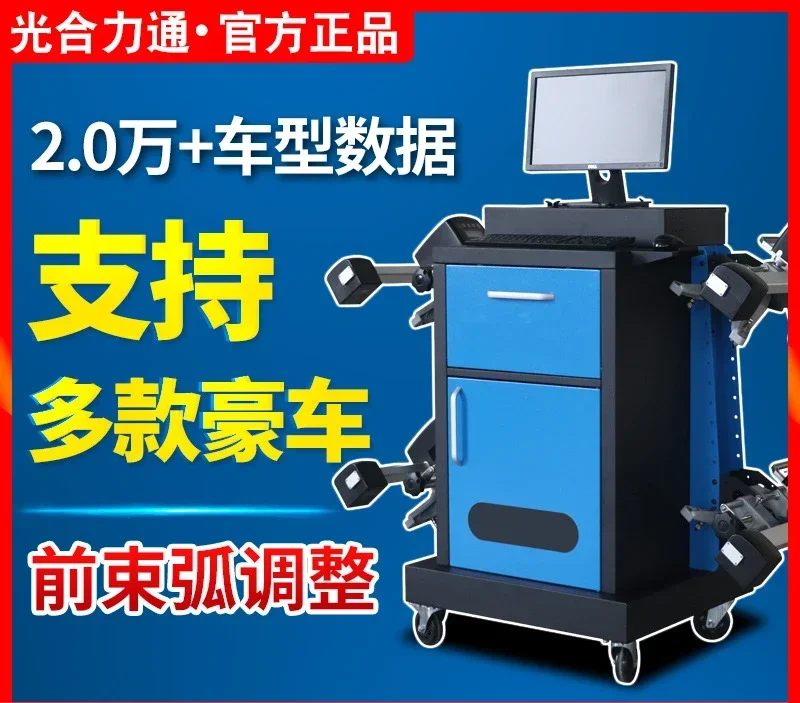 Car Four Wheel Alignment Device Bluetooth Car Four Wheel Alignment Device Inspection, Maintenance and Repair