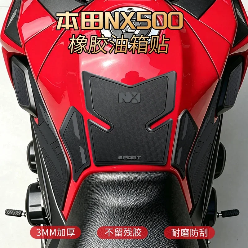 Motorcycle rubber fuel tank decorative protective sticker pad, colorful film, multiple styles available for selection