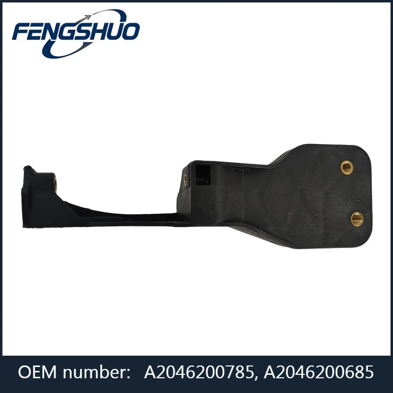 A2046200785, A2046200685 - Left/Right Front Bumper Inner Support Bracket For Mercedes-Benz GLK X204