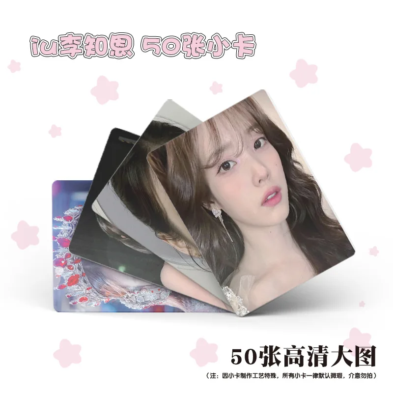 50 stks/set IU Idol Meisje Nieuwe Serie Lomo Kaarten HD Printd Photocards Hoge Kwaliteit Ansichtkaarten Lee Ji En Fans Collectie geschenken