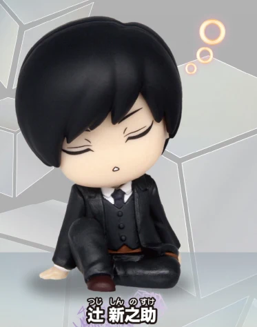 Original World Trigger Gashapon Toys Masataka Ninomiya Shinnosuke Tsuji Inoue Kenji Sleep Series Action Figure Model Capsule Toy view 3
