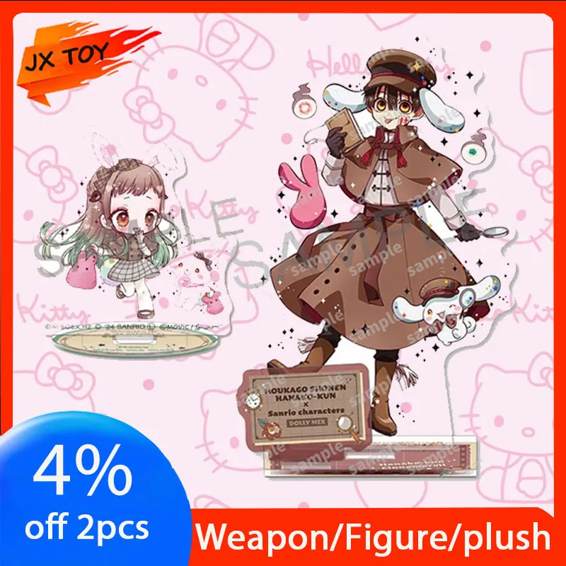 أنيمي Jibaku Shounen Hanako Sanrio الاكريليك الوقوف ياشيرو نين ميلودي الشكل مكتب الحلي القرفة Hanako-كون تمثال كو اللعب