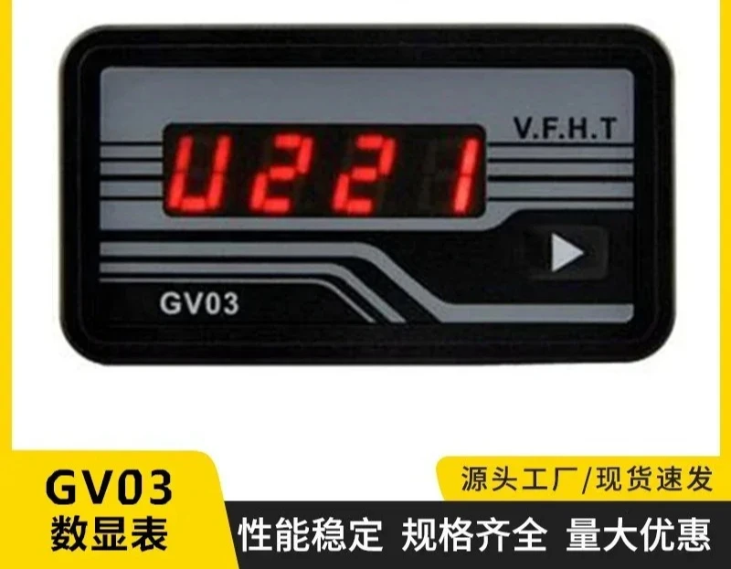 GV05 voltmeter, generator set accessories, multi-function current, frequency operation, timing, digital display, 220V/380V