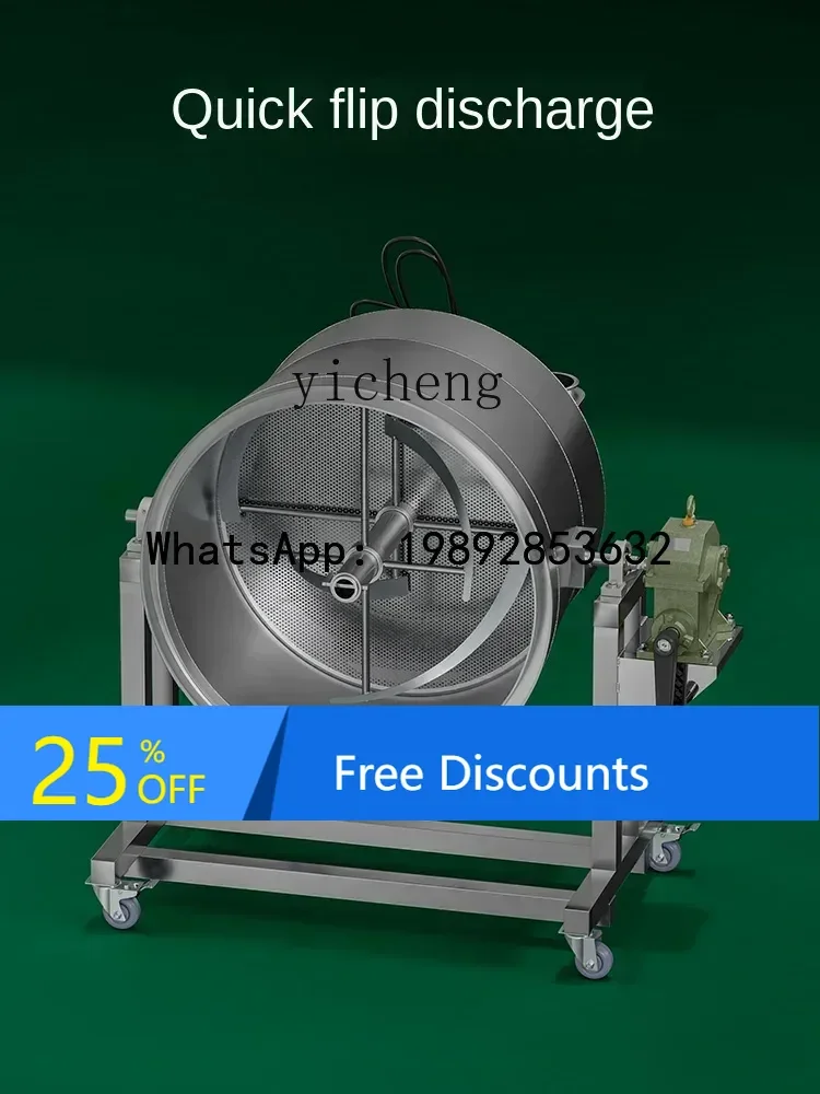 A1 glutinous rice sweet wine equipment automatic brewing equipment steaming wine pot