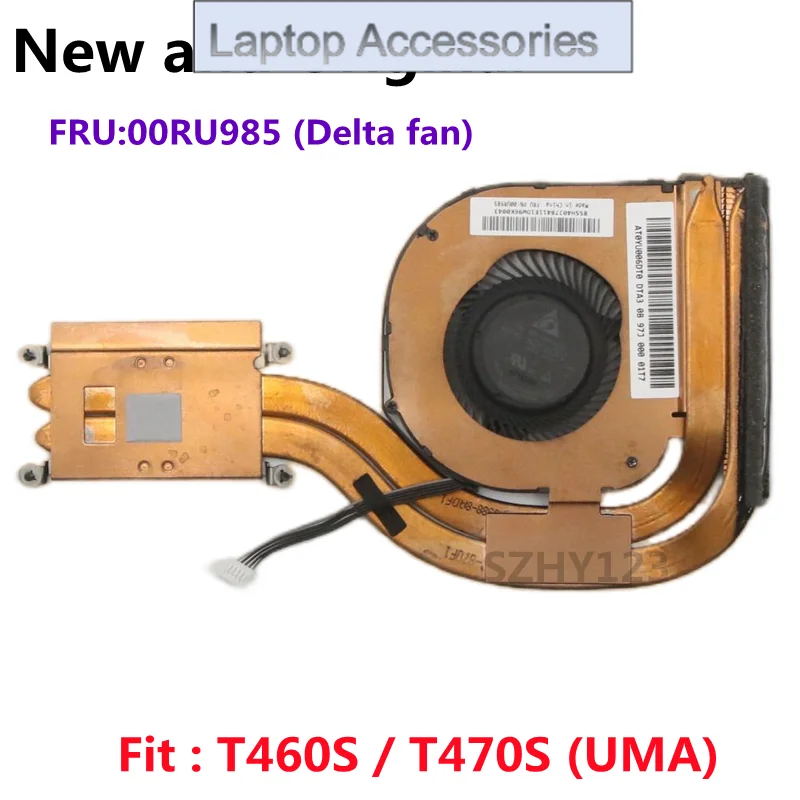 

New Original UMA CPU Cooling Fan Heatsink Radiator Cooler For Lenovo Thinkpad T460S T470S Laptop 00UR985 Delta