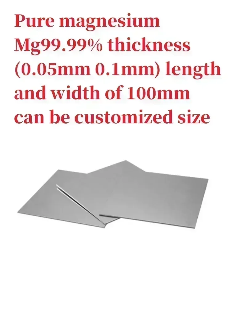 99.99% high purity magnesium foil,  sheet,  anode, magnesium disc, can be customized various sizes;